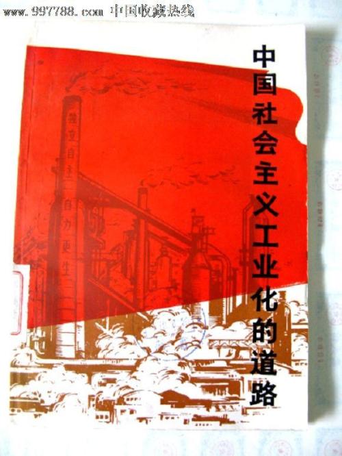 高盛学院本科毕业证